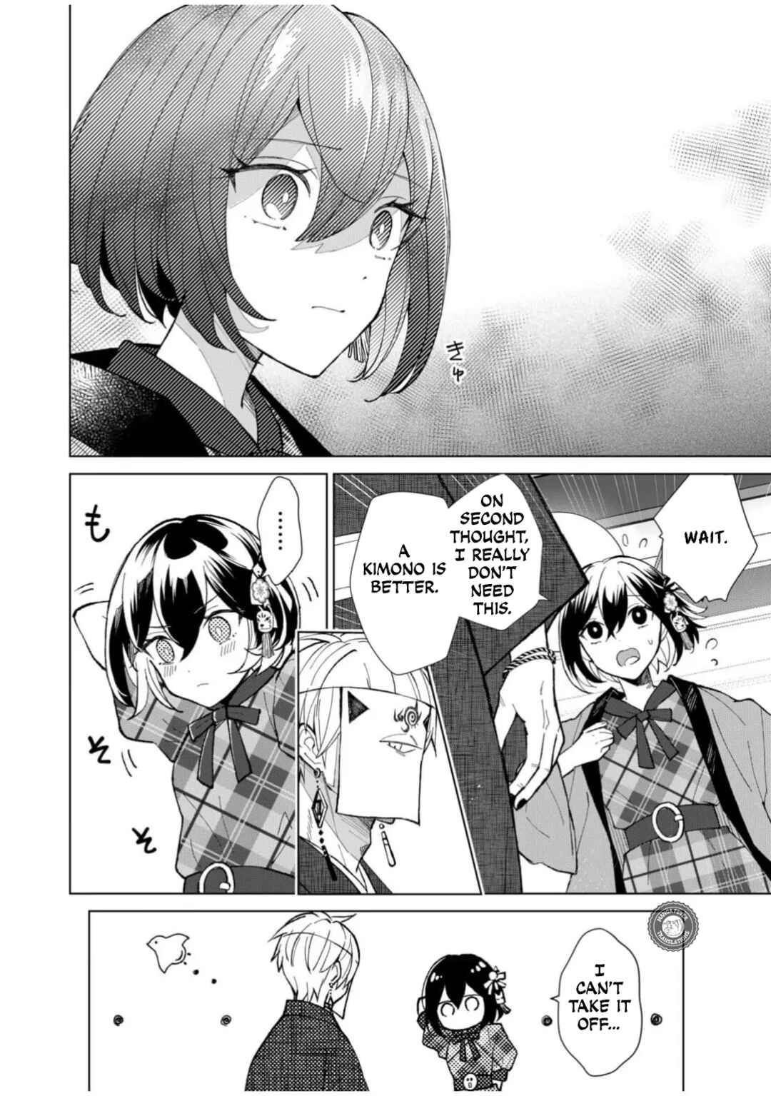 Minikui Yuukaku no Ko Chapter 53 - Page 5