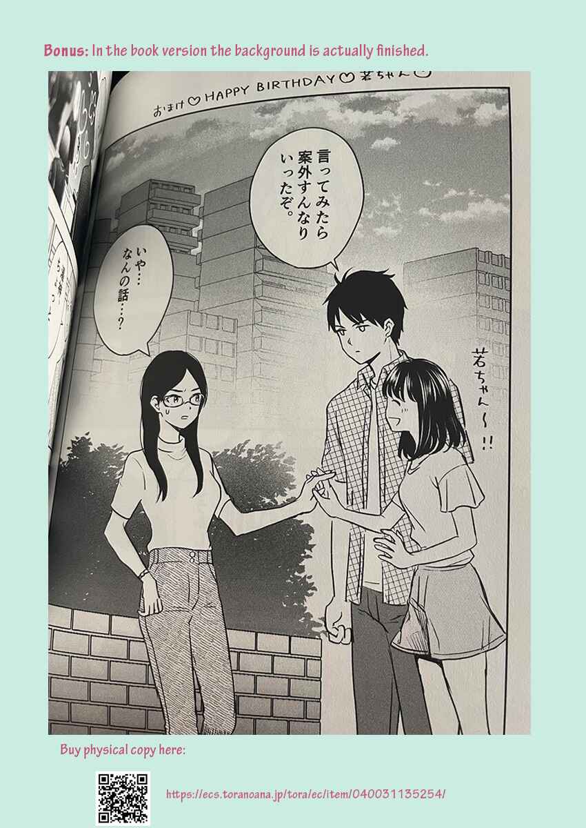 Yugami-kun ni wa Tomodachi ga Inai - Tonari no Anata to (Unofficial Fanbook) Chapter 8 - Page 7