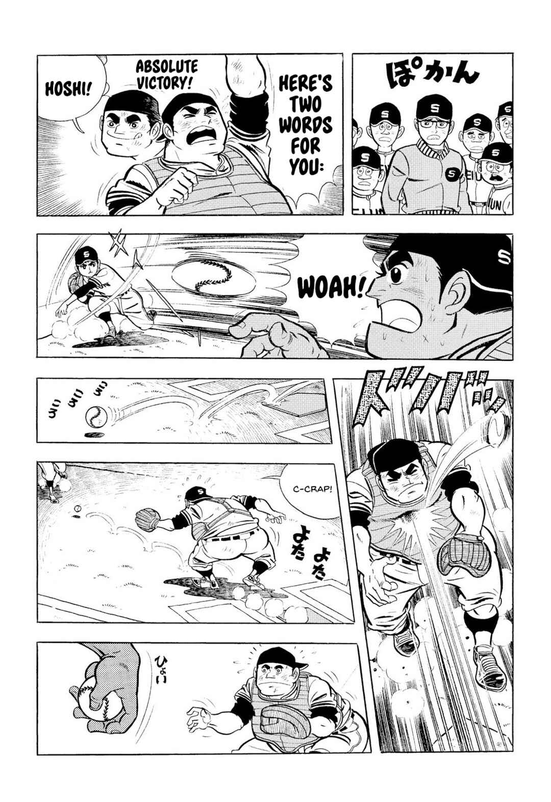 Star of the Giants Chapter 9 - Page 42