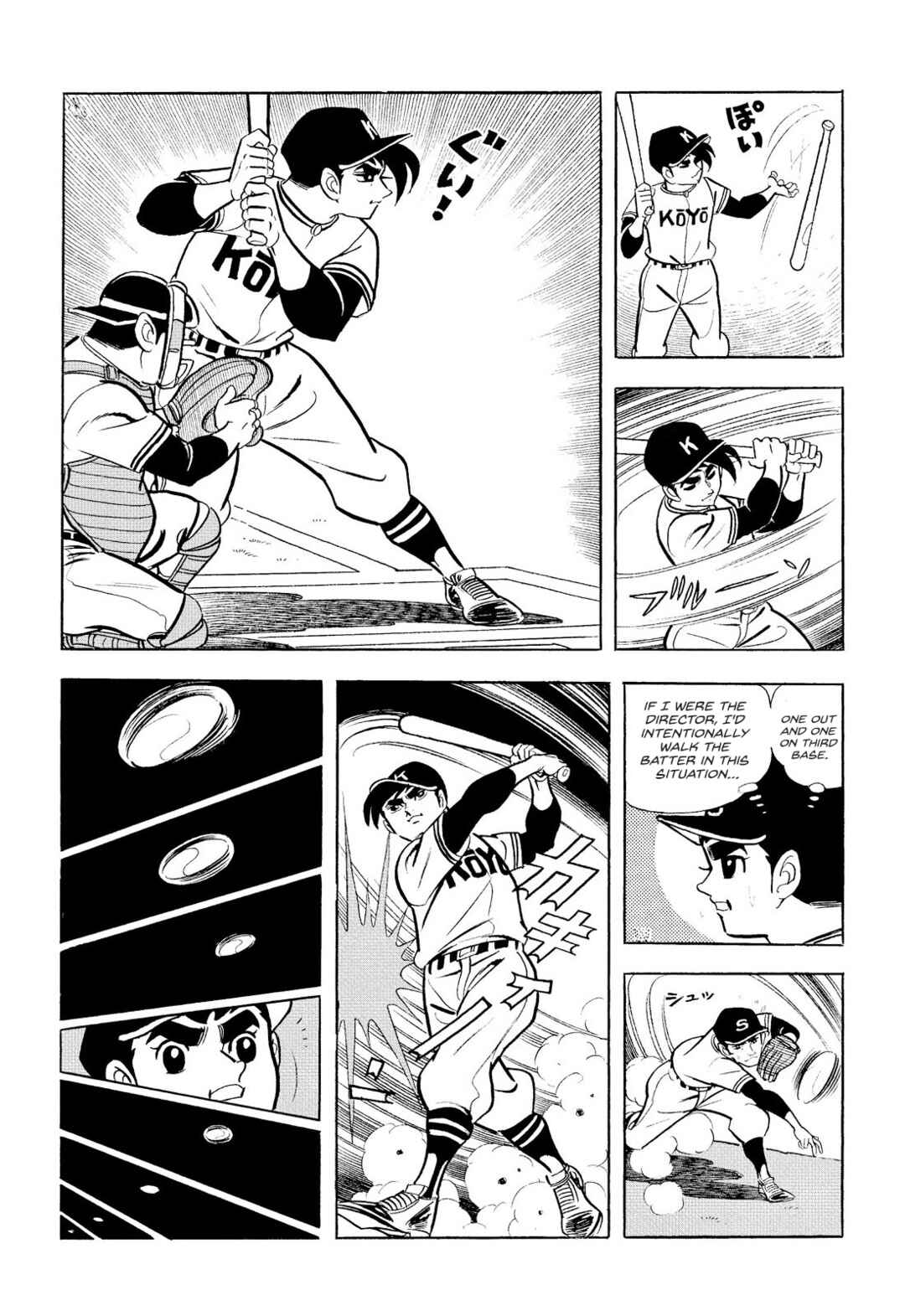 Star of the Giants Chapter 9 - Page 66