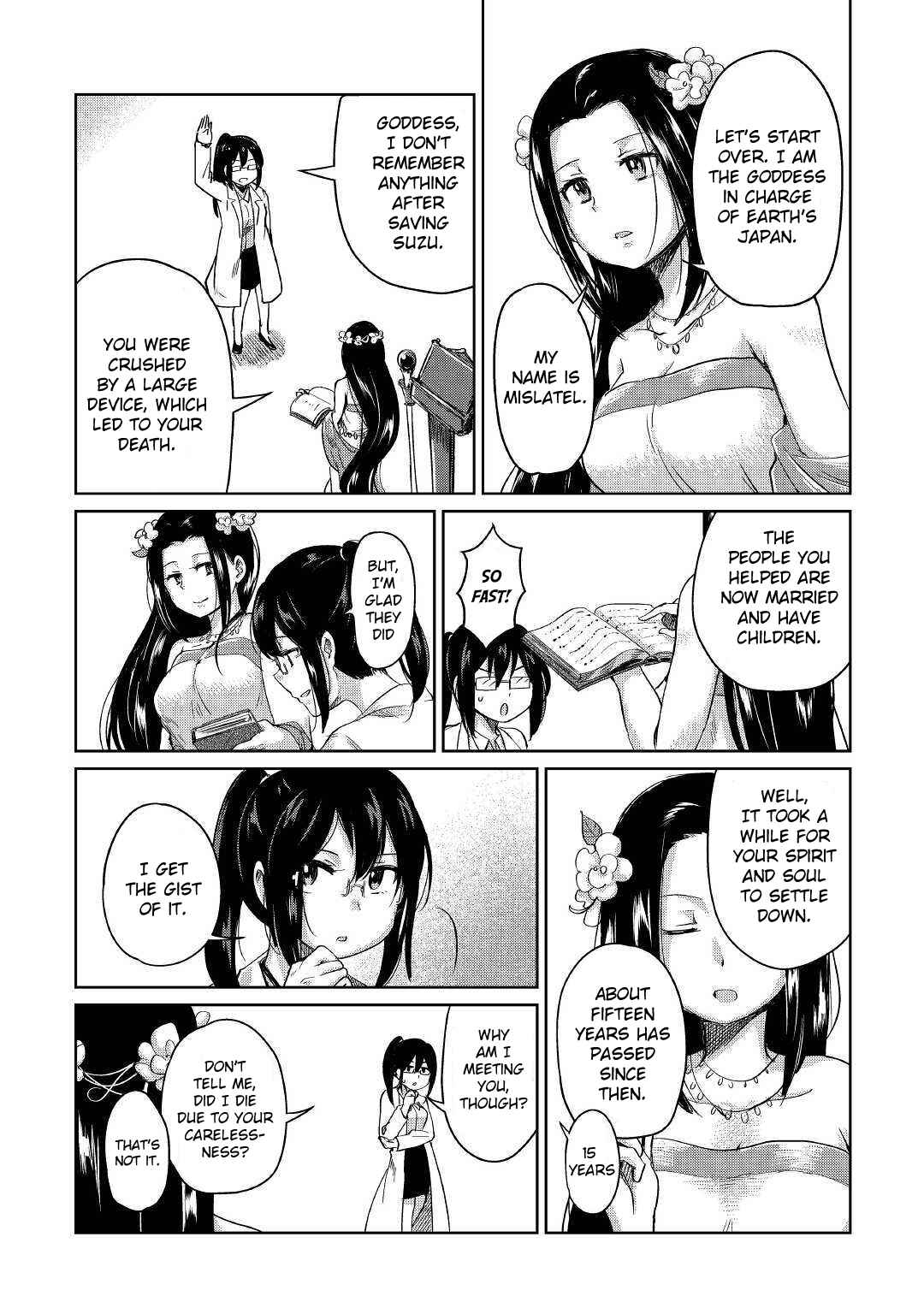 Moto Kouzou Kaiseki Kenkyuusha no Isekai Bouken Tan Chapter 1 - Page 13