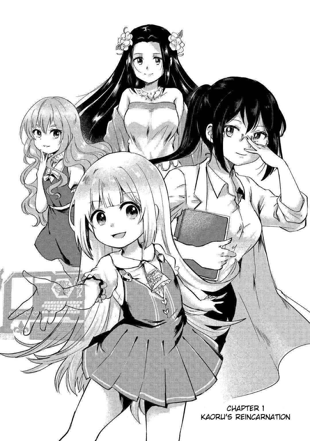 Moto Kouzou Kaiseki Kenkyuusha no Isekai Bouken Tan Chapter 1 - Page 2