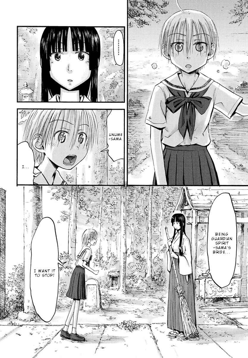Mao Marimo Chapter 25 - Page 19