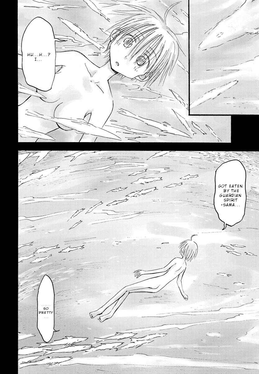 Mao Marimo Chapter 25 - Page 3
