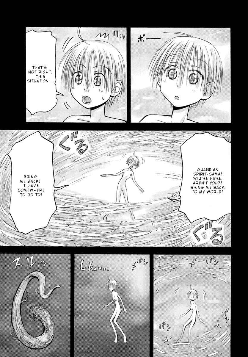 Mao Marimo Chapter 25 - Page 4