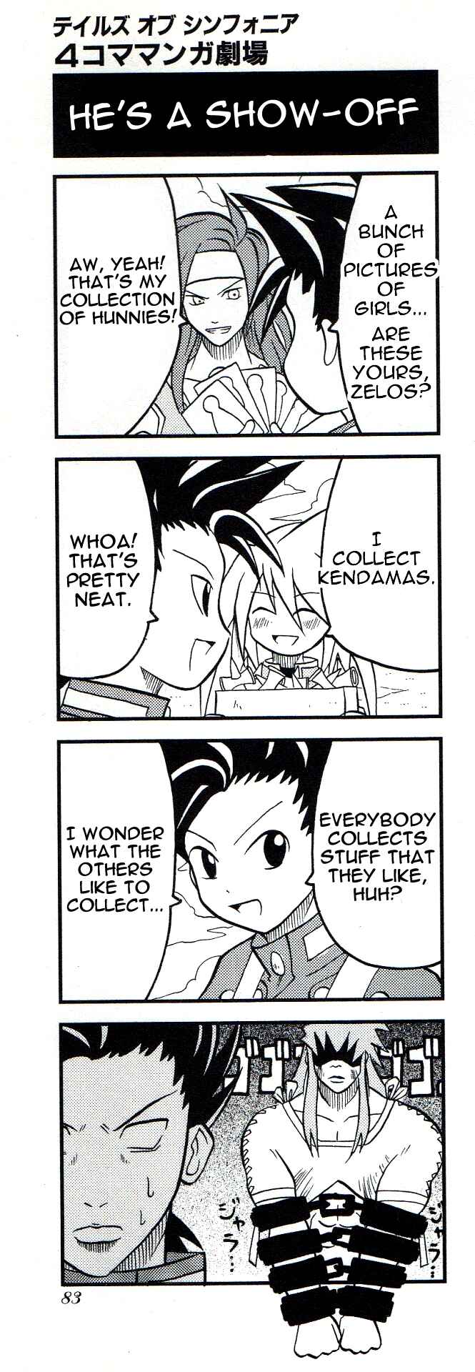 Tales of Symphonia 4koma Kings Chapter 35 - Page 1