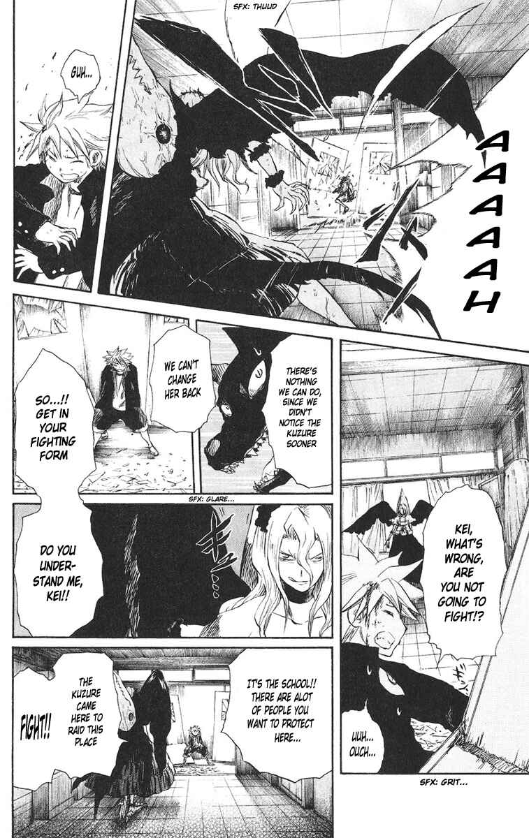 Cerberus Chapter 52 - Page 16