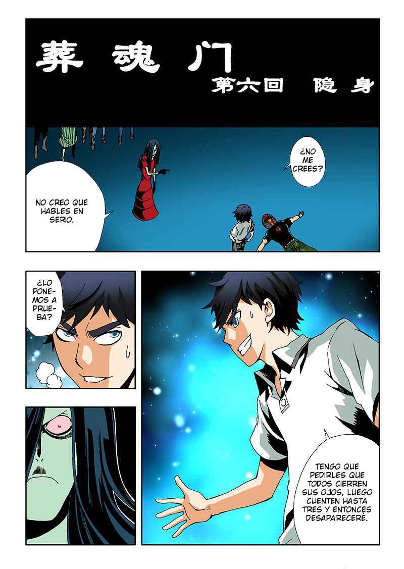 Zang Hun Men Chapter 6 - Page 4