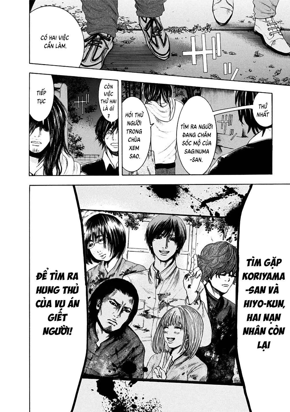 Yokohamasen Doppelganger Chapter 10 - Page 10