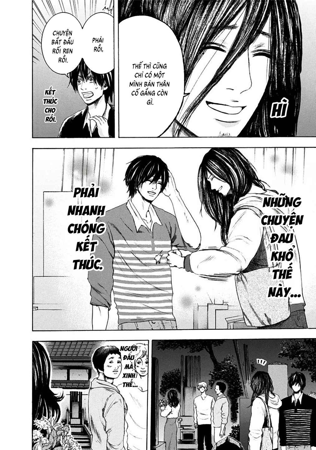 Yokohamasen Doppelganger Chapter 10 - Page 12