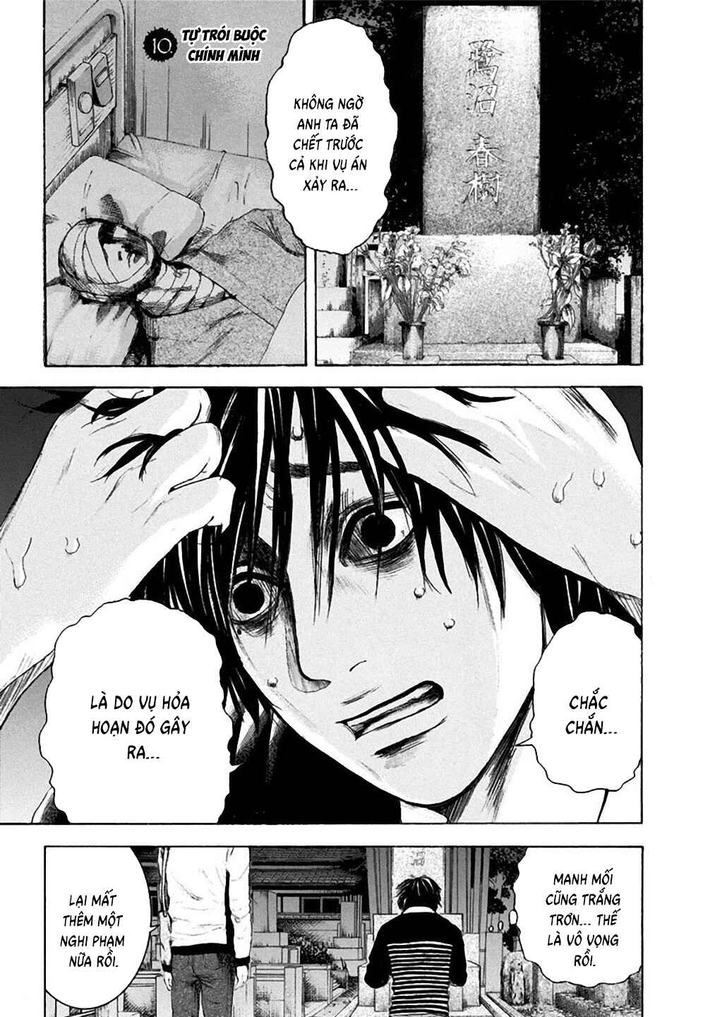 Yokohamasen Doppelganger Chapter 10 - Page 3
