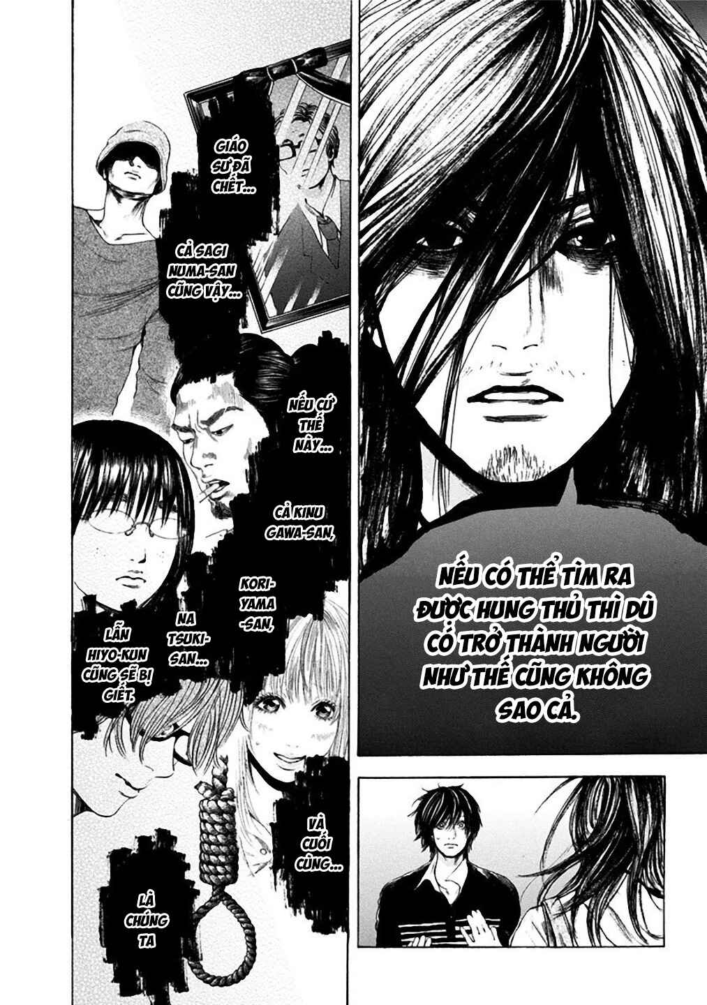 Yokohamasen Doppelganger Chapter 10 - Page 6