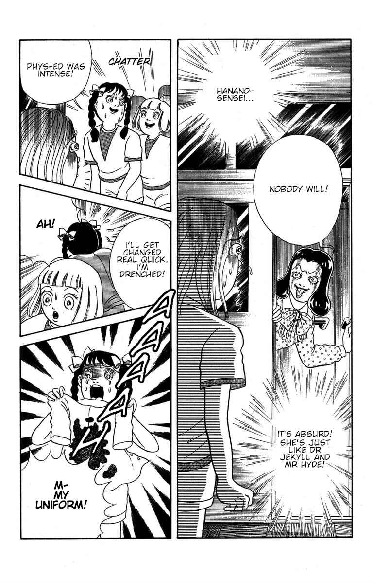 The Mysterious Tatari-chan Chapter 1.3 - Page 12
