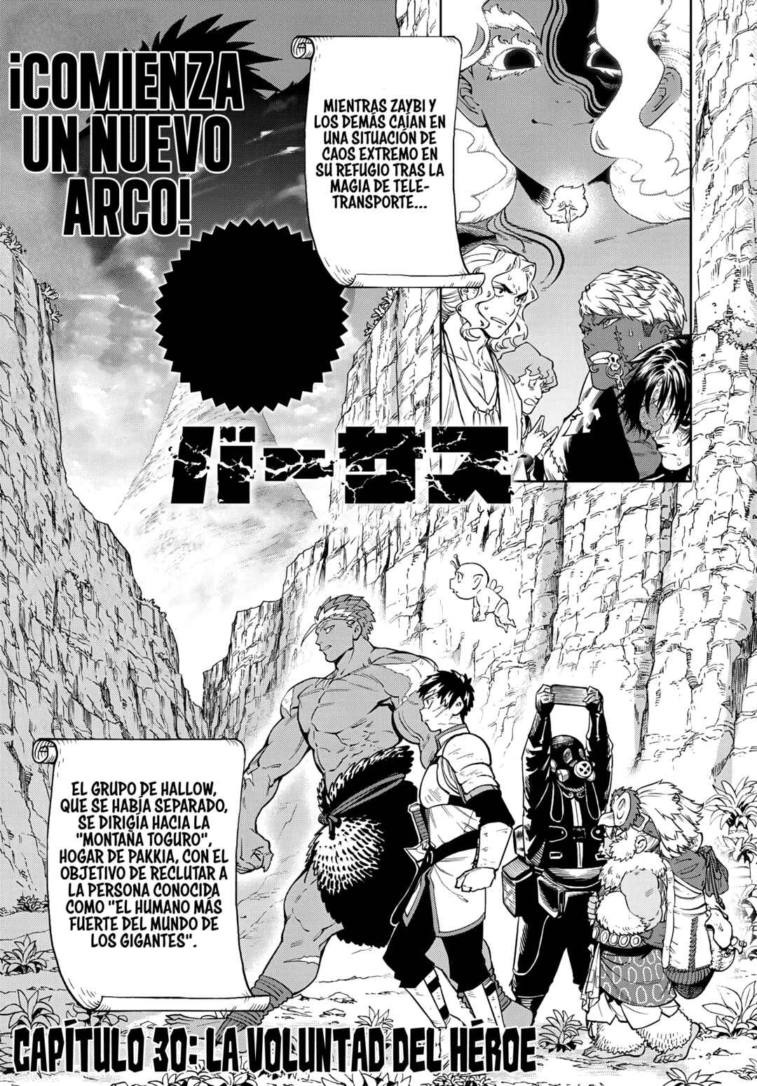 Versus Chapter 30 - Page 4