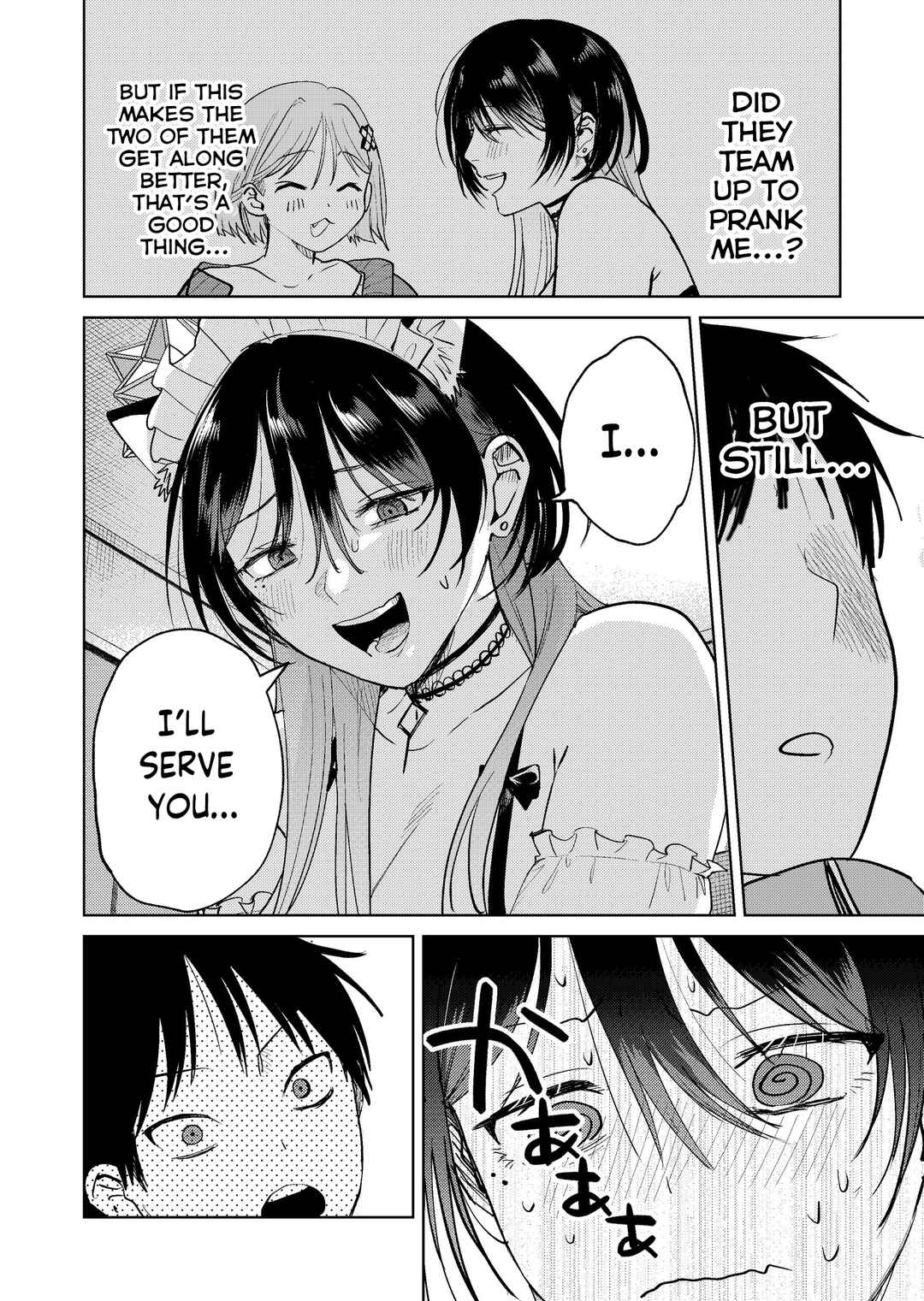 Haitatsusaki no Oneesan ga Kowasugiru Hanashi Chapter 17 - Page 12