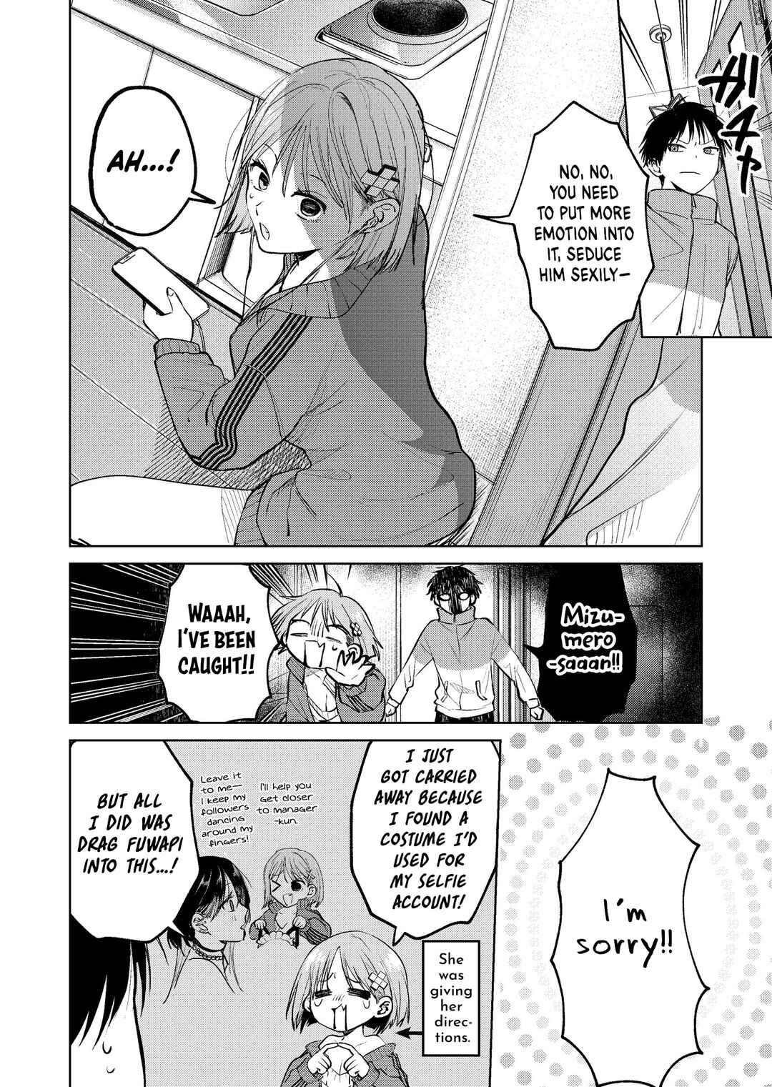 Haitatsusaki no Oneesan ga Kowasugiru Hanashi Chapter 17 - Page 14