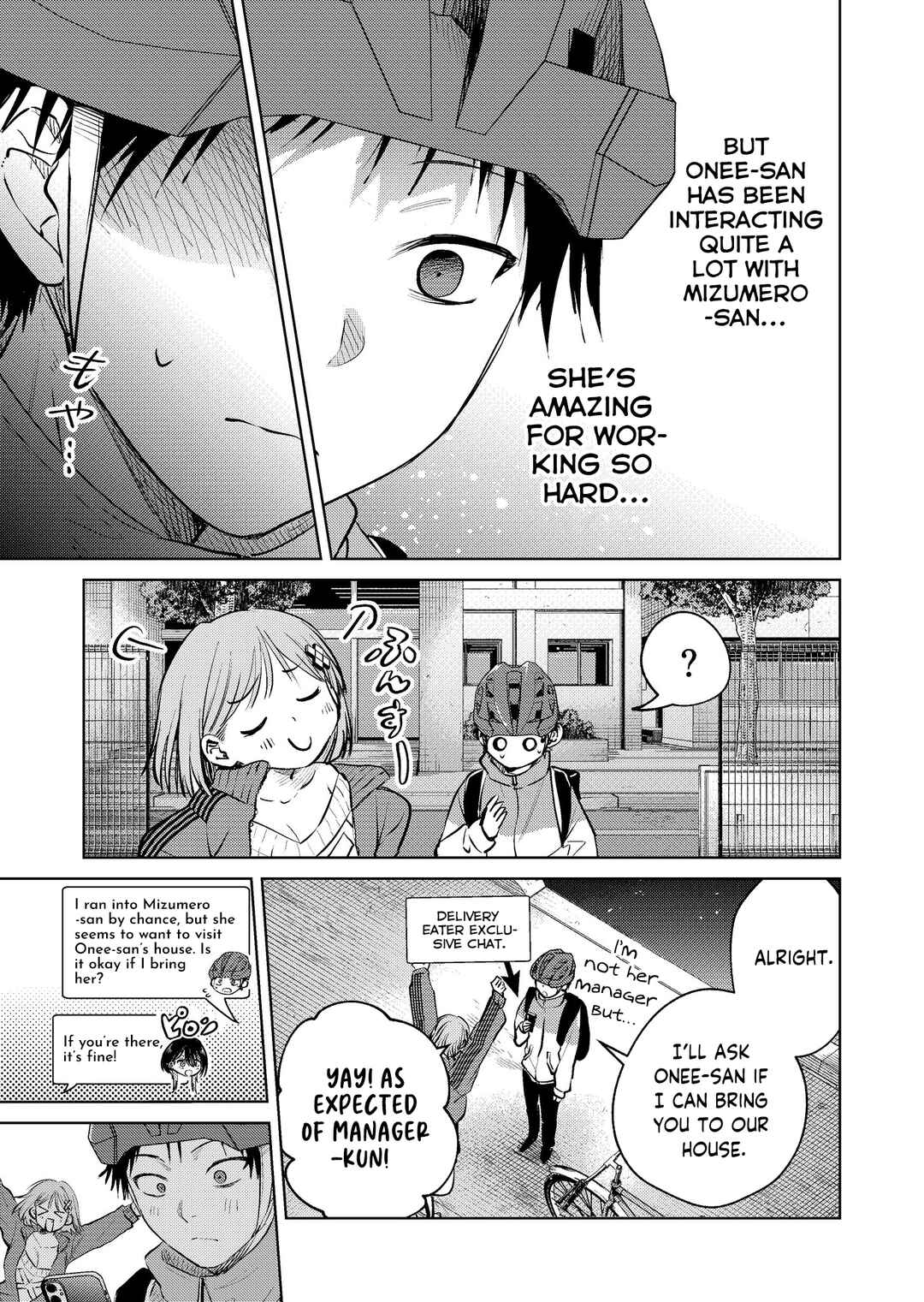 Haitatsusaki no Oneesan ga Kowasugiru Hanashi Chapter 17 - Page 3