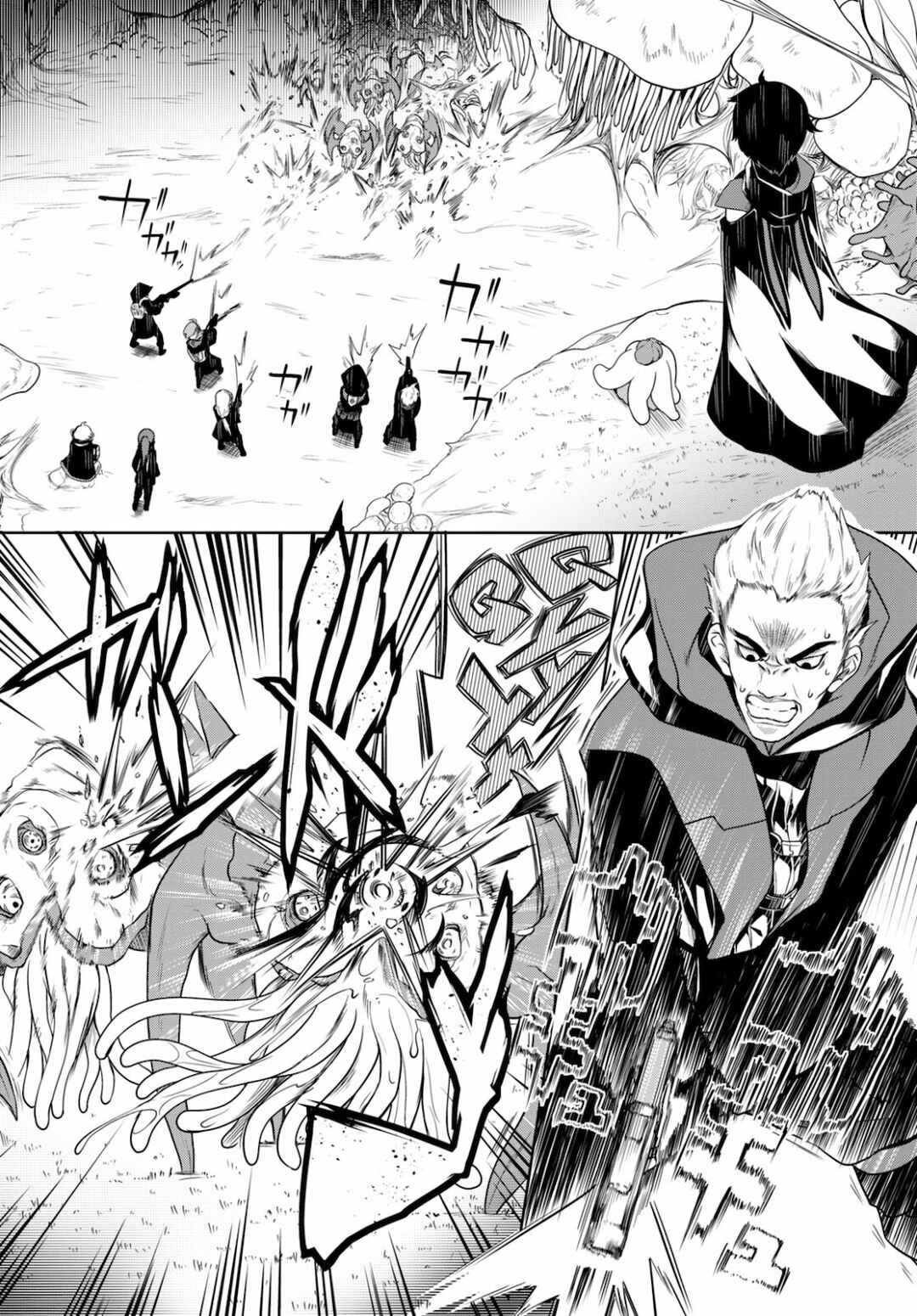 Tentacle Hole Chapter 2 - Page 30