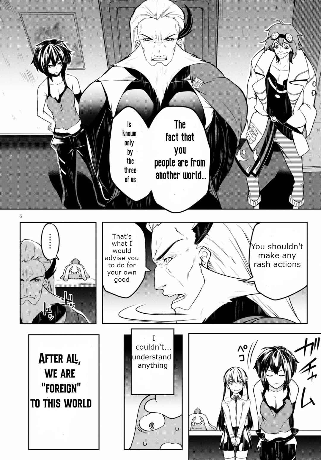 Tentacle Hole Chapter 2 - Page 6