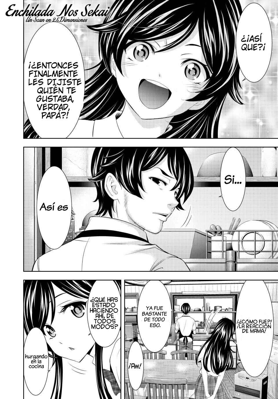Megami no Café Terrace Chapter 215 - Page 12