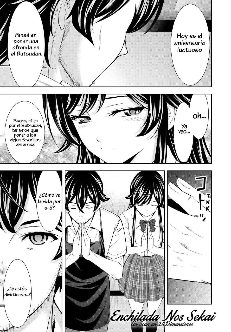 Megami no Café Terrace Chapter 215 - Page 13