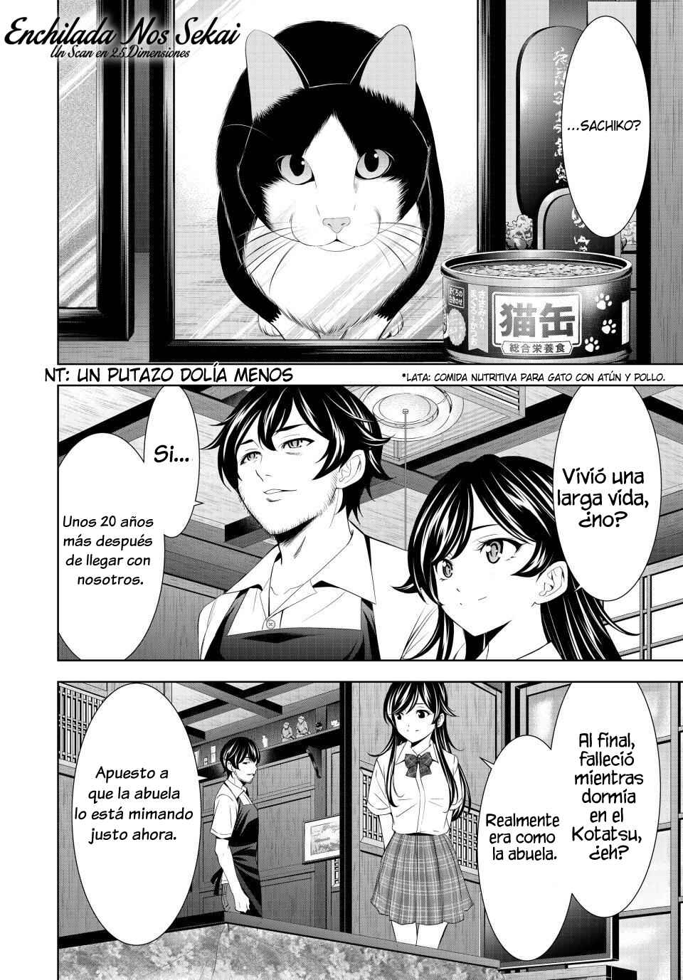 Megami no Café Terrace Chapter 215 - Page 14