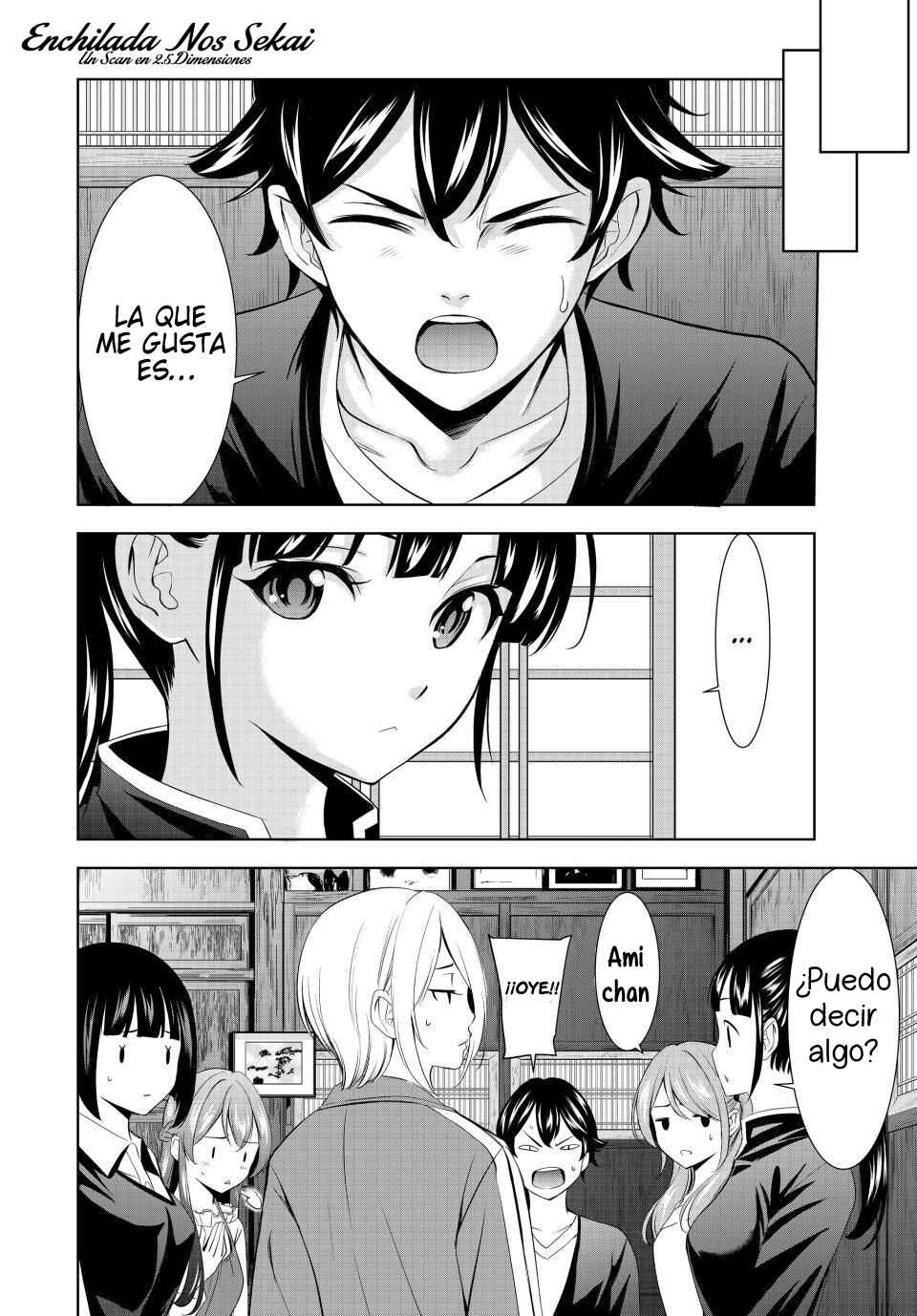 Megami no Café Terrace Chapter 215 - Page 18