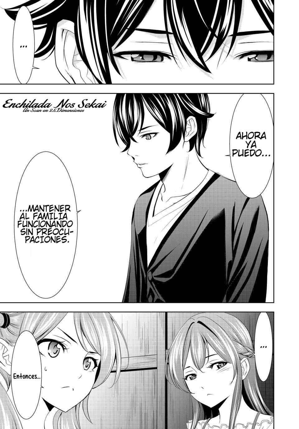Megami no Café Terrace Chapter 215 - Page 9