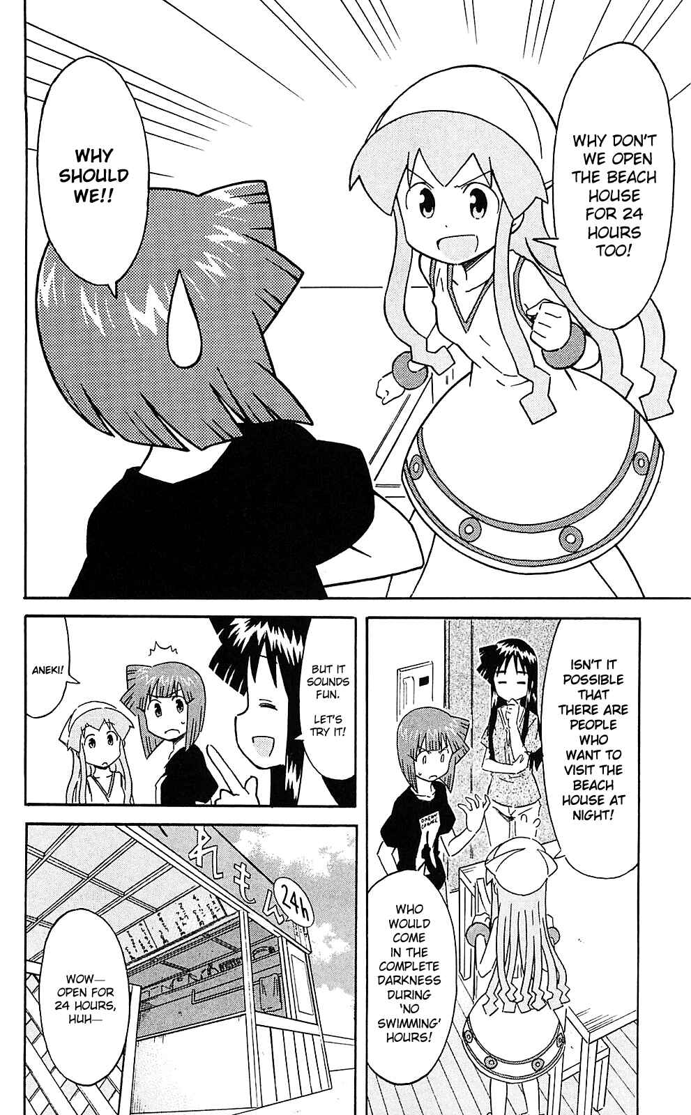 Shinryaku! Ika Musume Chapter 208 - Page 2