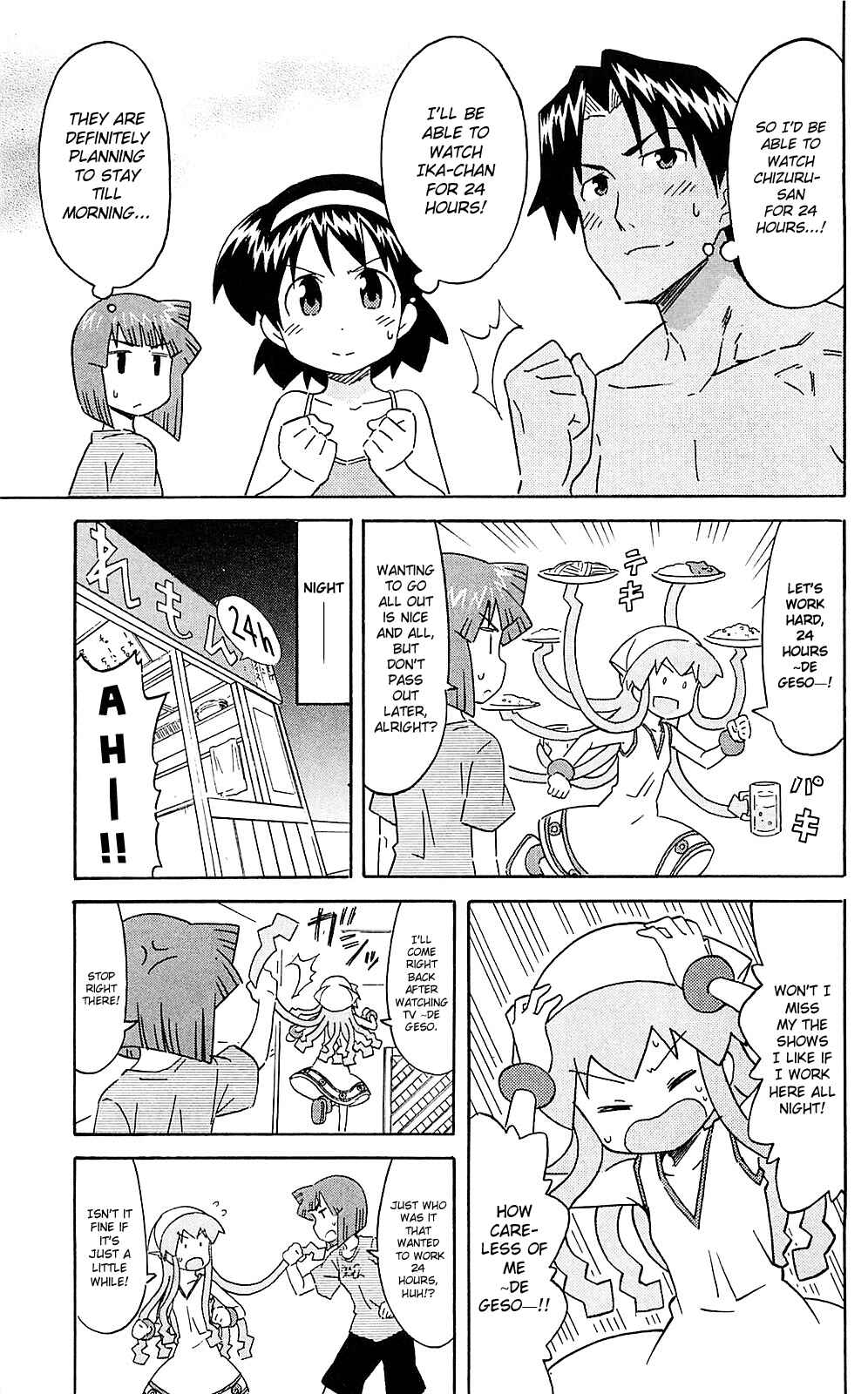 Shinryaku! Ika Musume Chapter 208 - Page 3