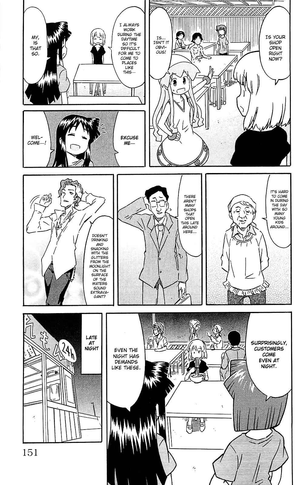 Shinryaku! Ika Musume Chapter 208 - Page 5