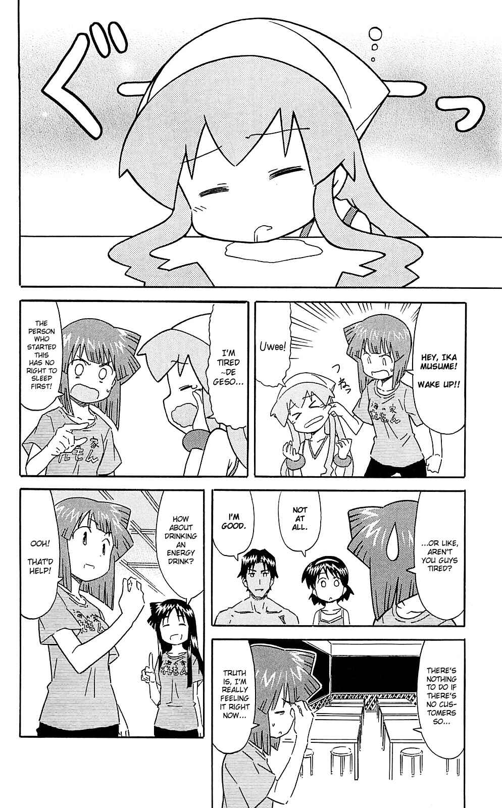 Shinryaku! Ika Musume Chapter 208 - Page 6