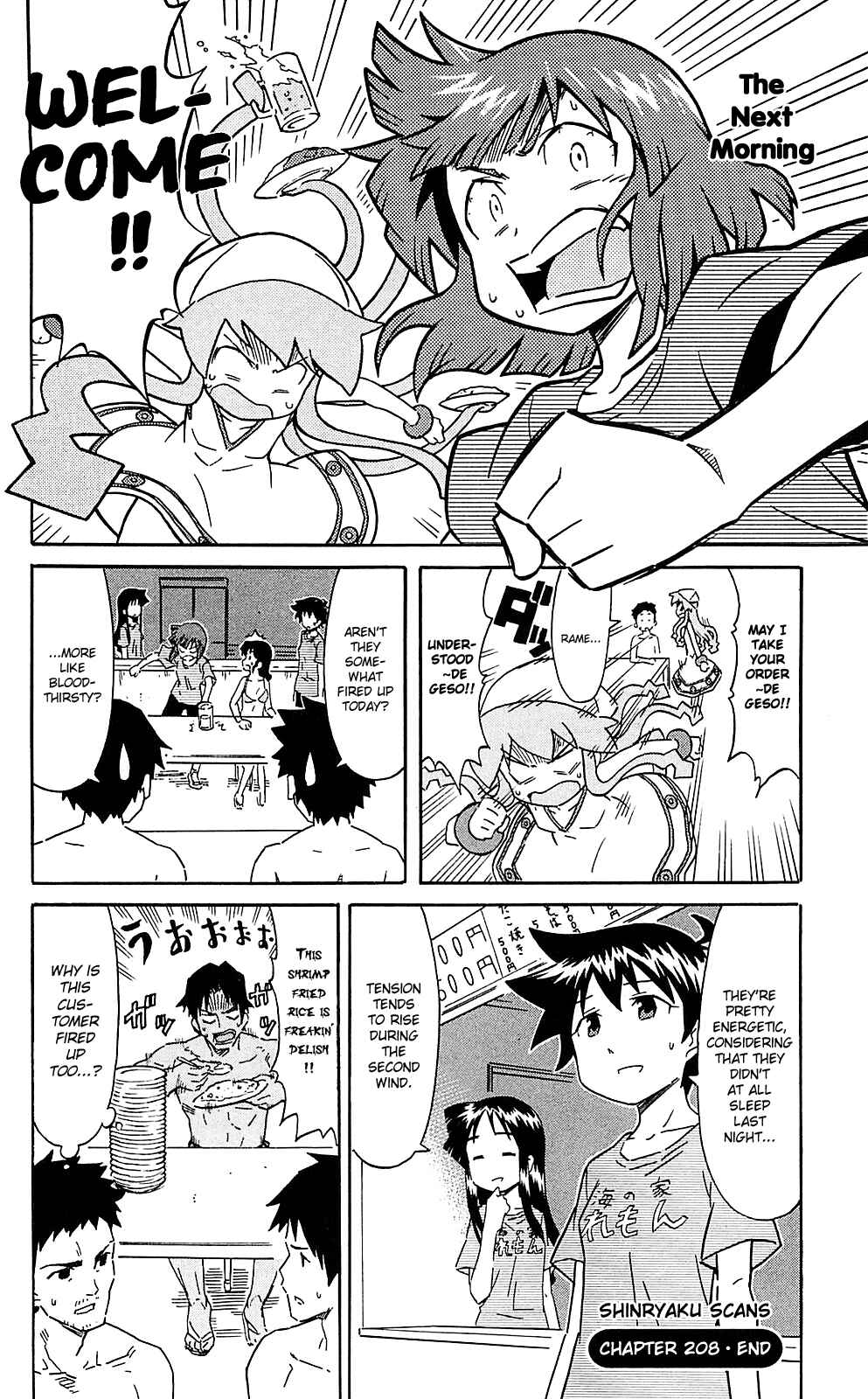 Shinryaku! Ika Musume Chapter 208 - Page 8