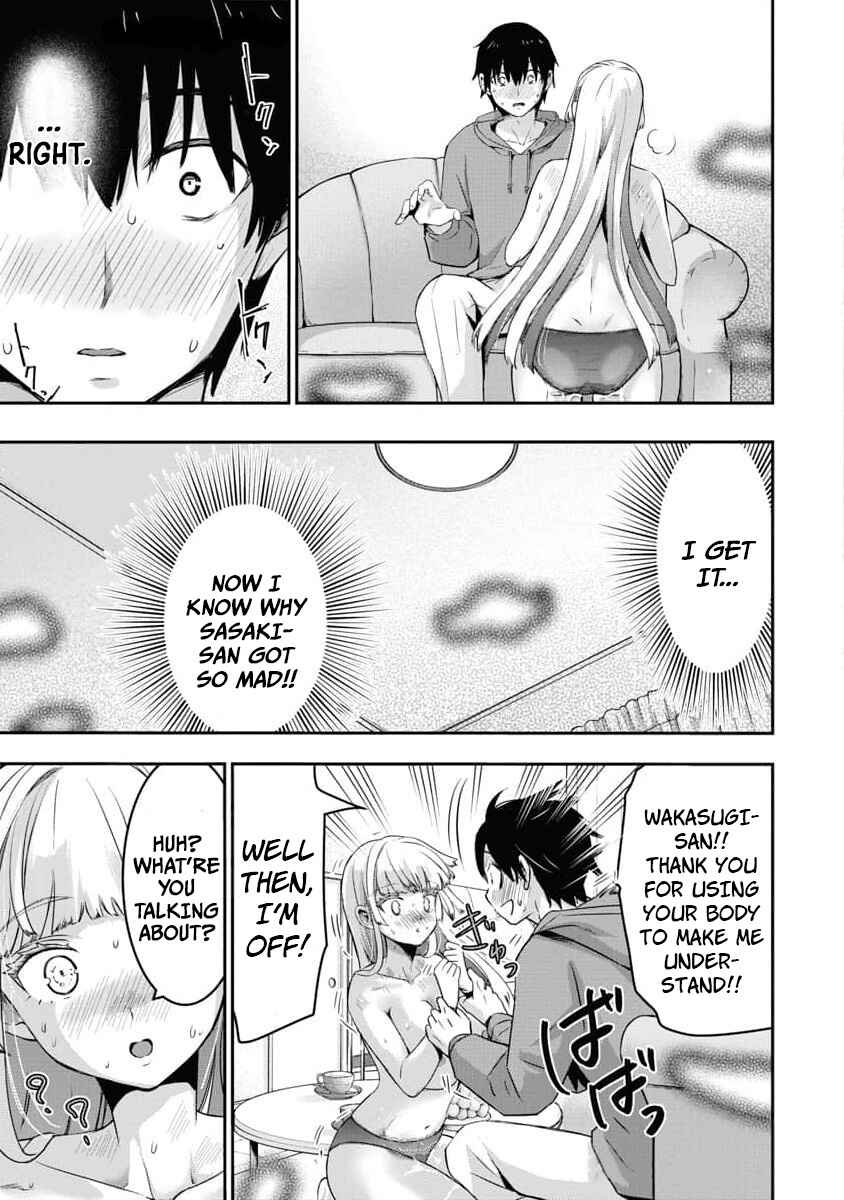 Bokura no Libido Chapter 11 - Page 13