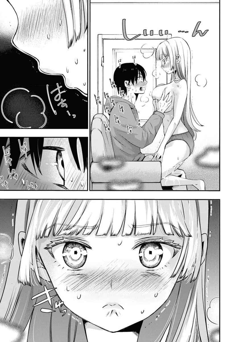 Bokura no Libido Chapter 11 - Page 9