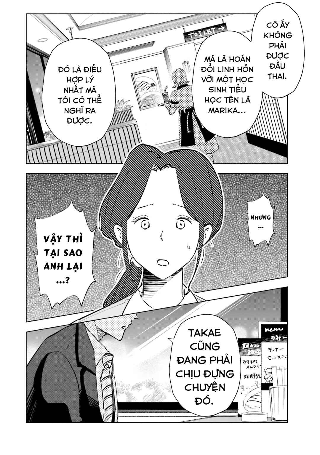 Tsuma, Shougakusei ni Naru. Chapter 95 - Page 23