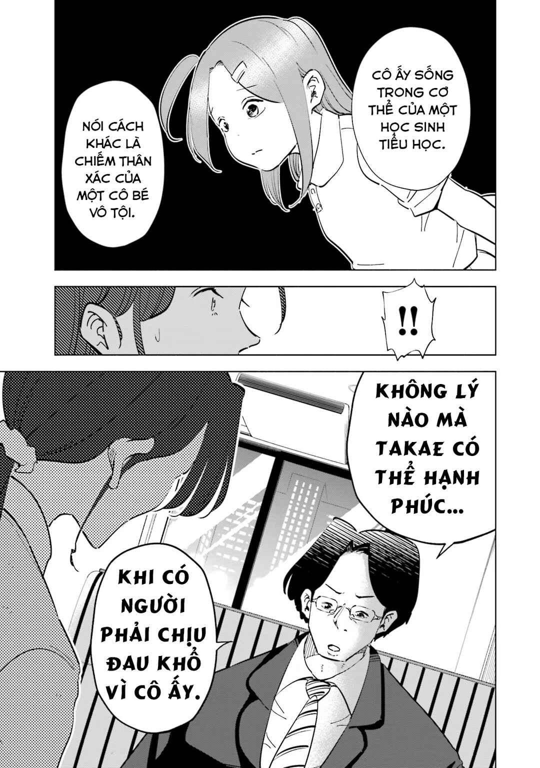 Tsuma, Shougakusei ni Naru. Chapter 95 - Page 24