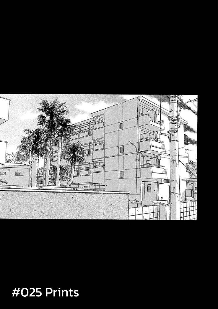 Fuan no Tane* Chapter 25 - Page 1