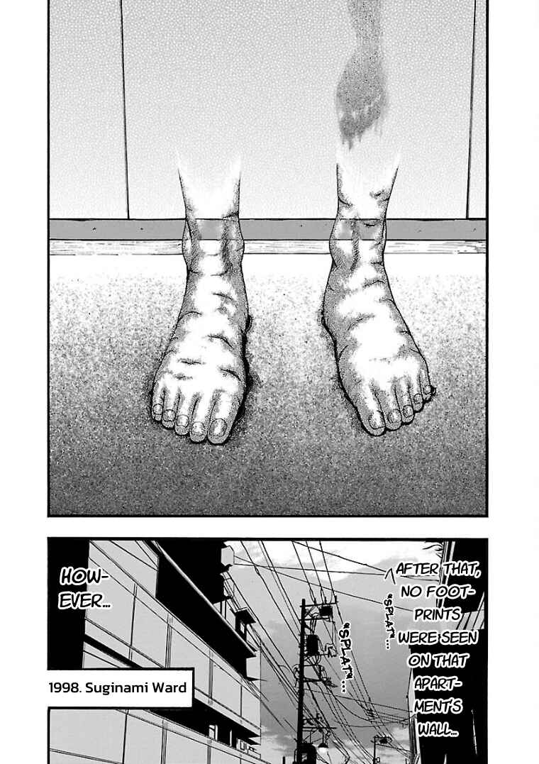 Fuan no Tane* Chapter 25 - Page 12