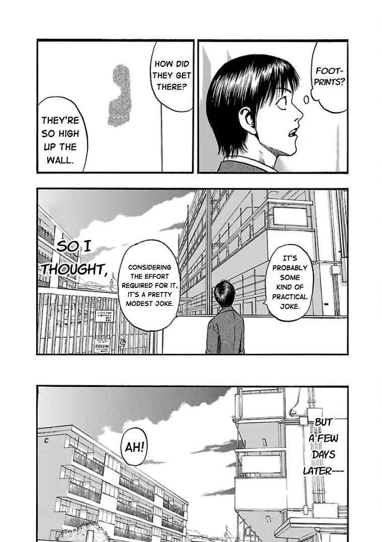 Fuan no Tane* Chapter 25 - Page 3