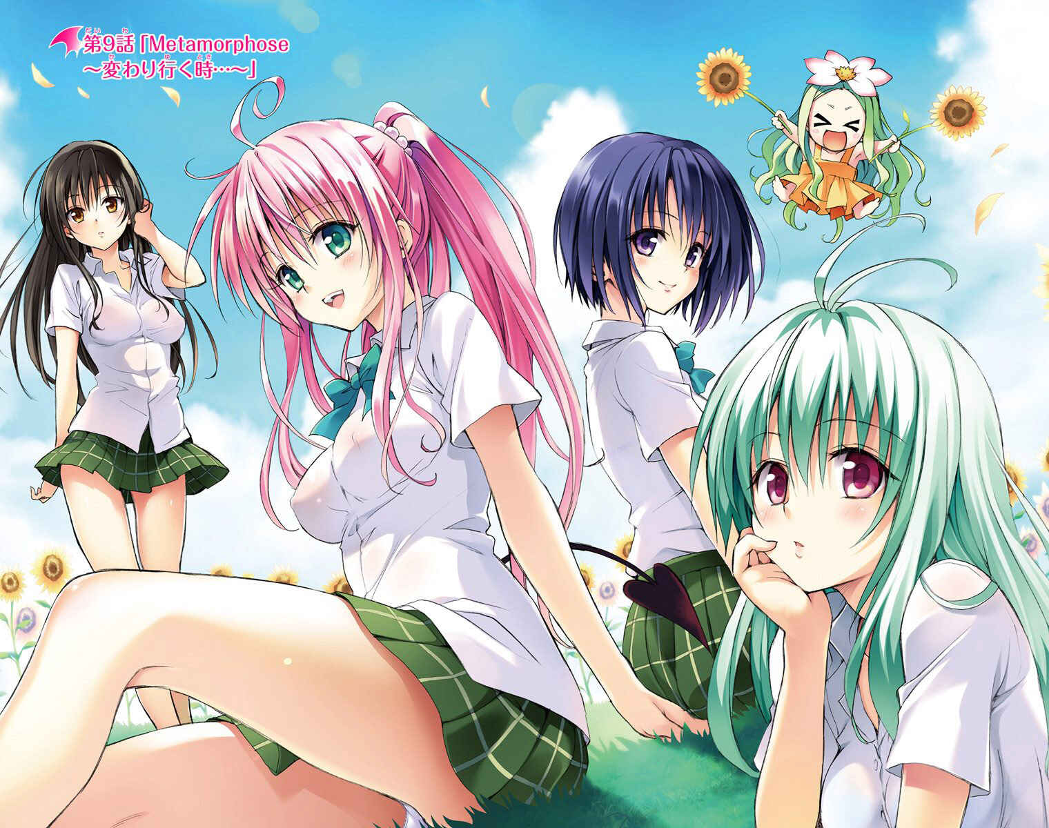 To Love Ru Darkness (Official Colored) Chapter 9 - Page 10