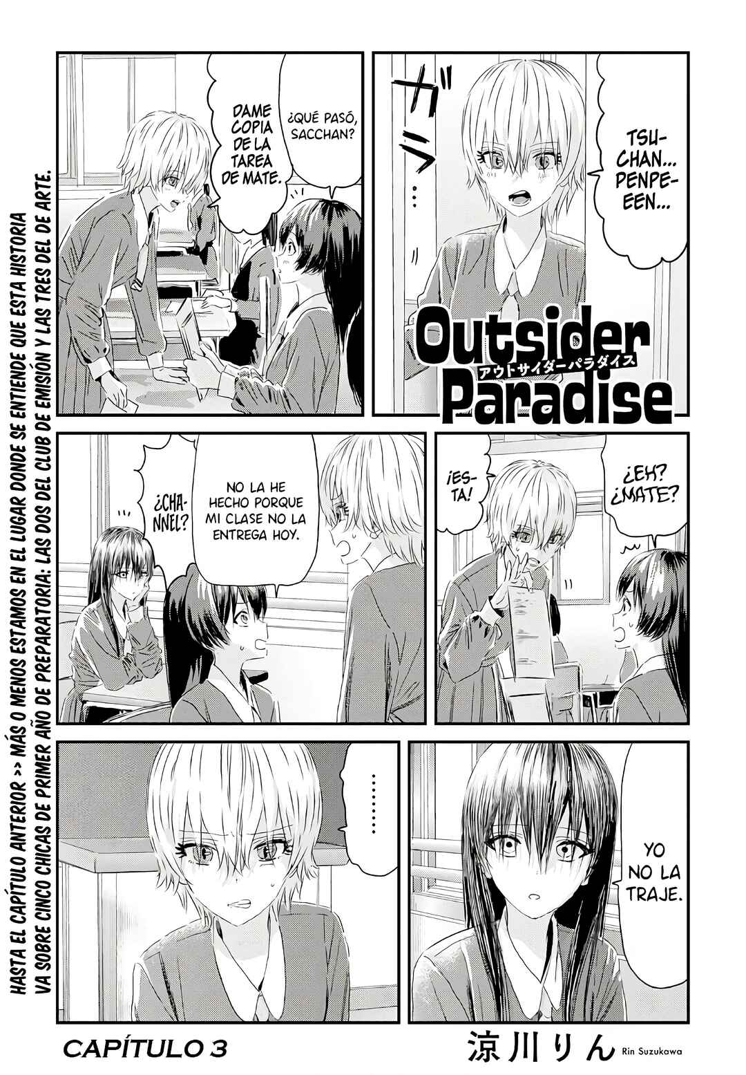 Outsider Paradise Chapter 3 - Page 3