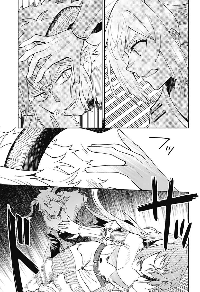 Maou-sama Exchange!! Chapter 18 - Page 15