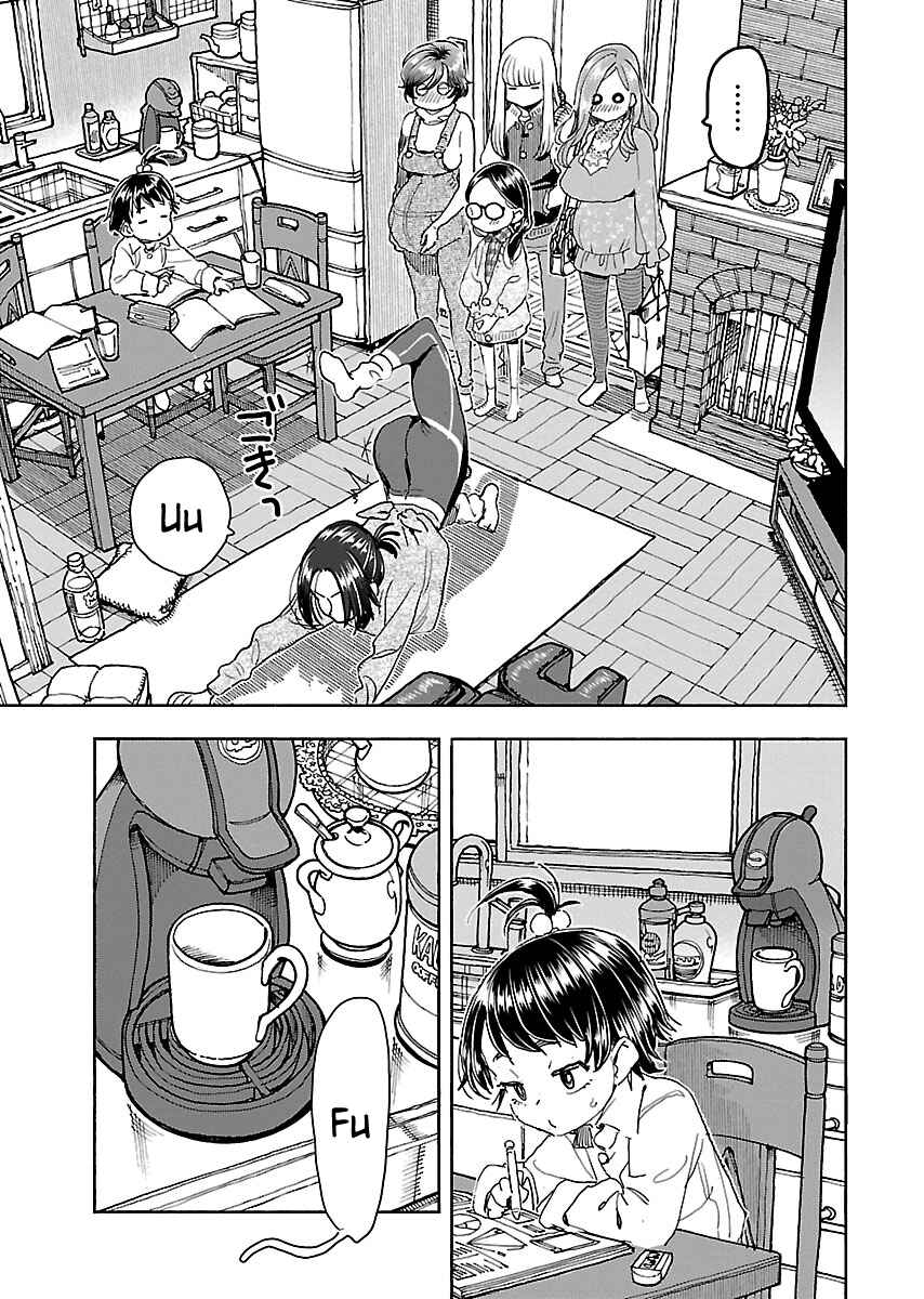 Oku-san Chapter 114 - Page 12