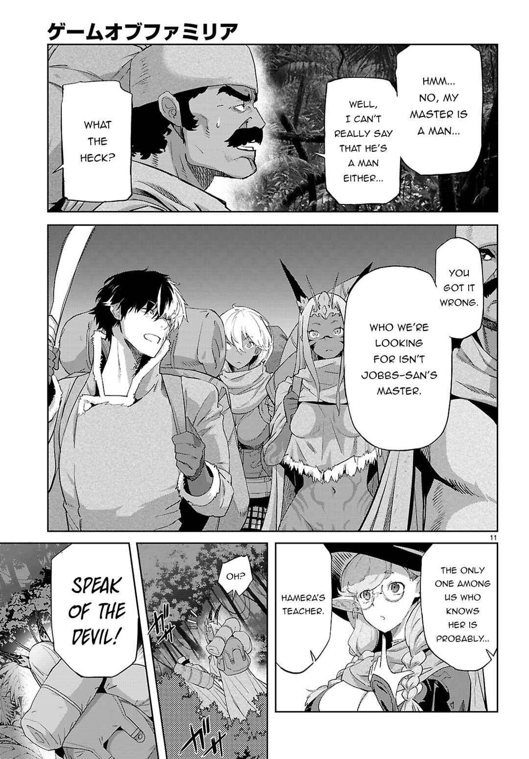 Game of Familia - Kazoku Senki Chapter 65 - Page 13