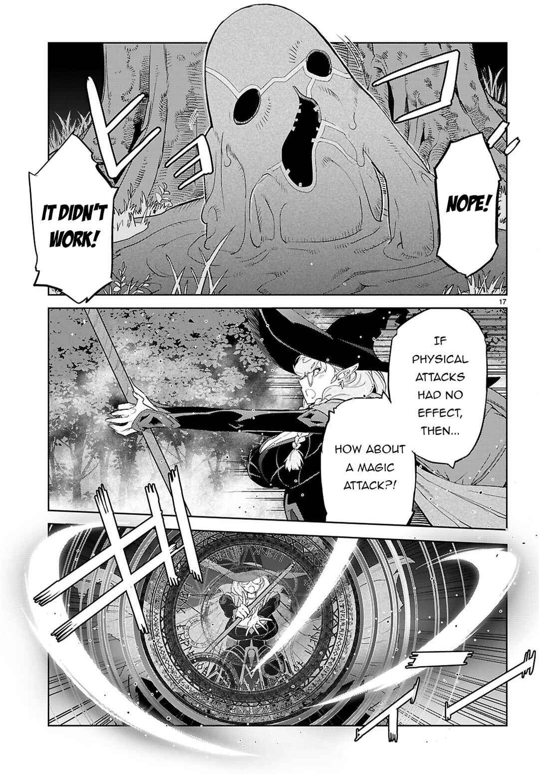 Game of Familia - Kazoku Senki Chapter 65 - Page 19
