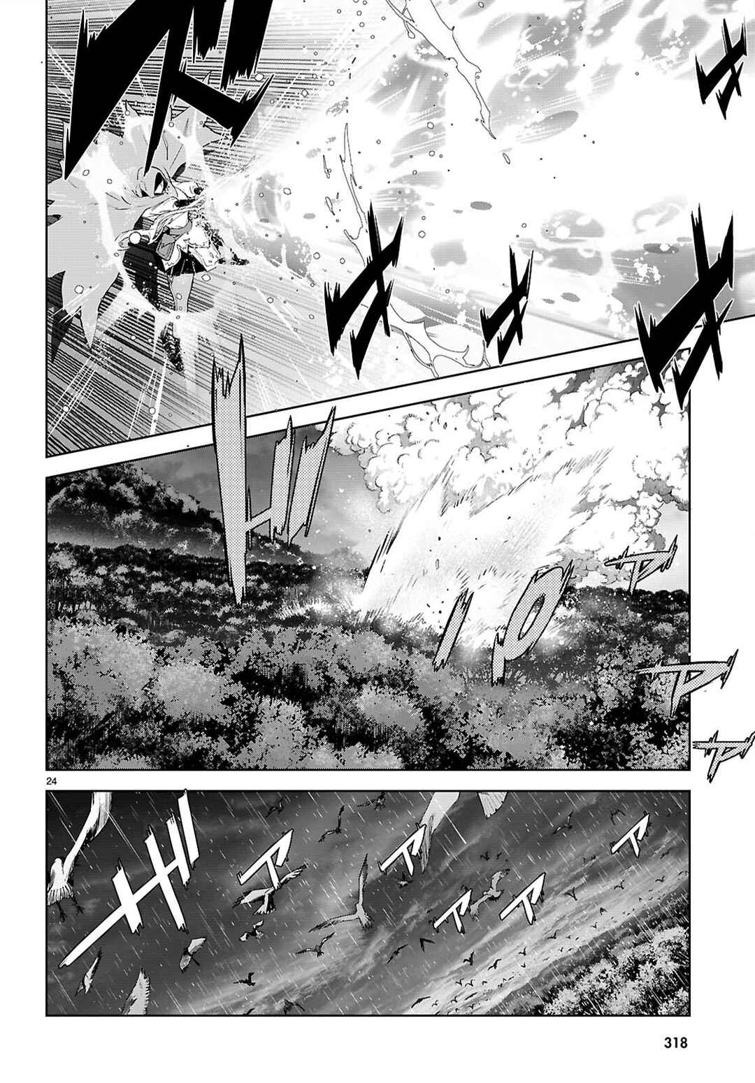 Game of Familia - Kazoku Senki Chapter 65 - Page 25