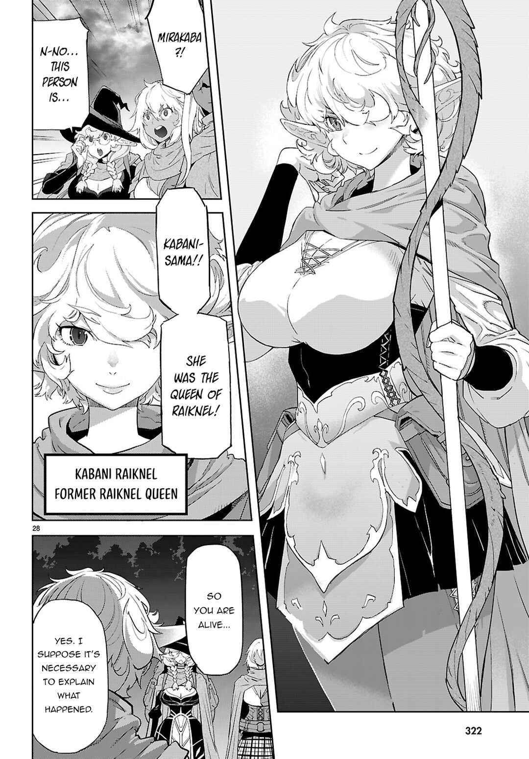 Game of Familia - Kazoku Senki Chapter 65 - Page 29
