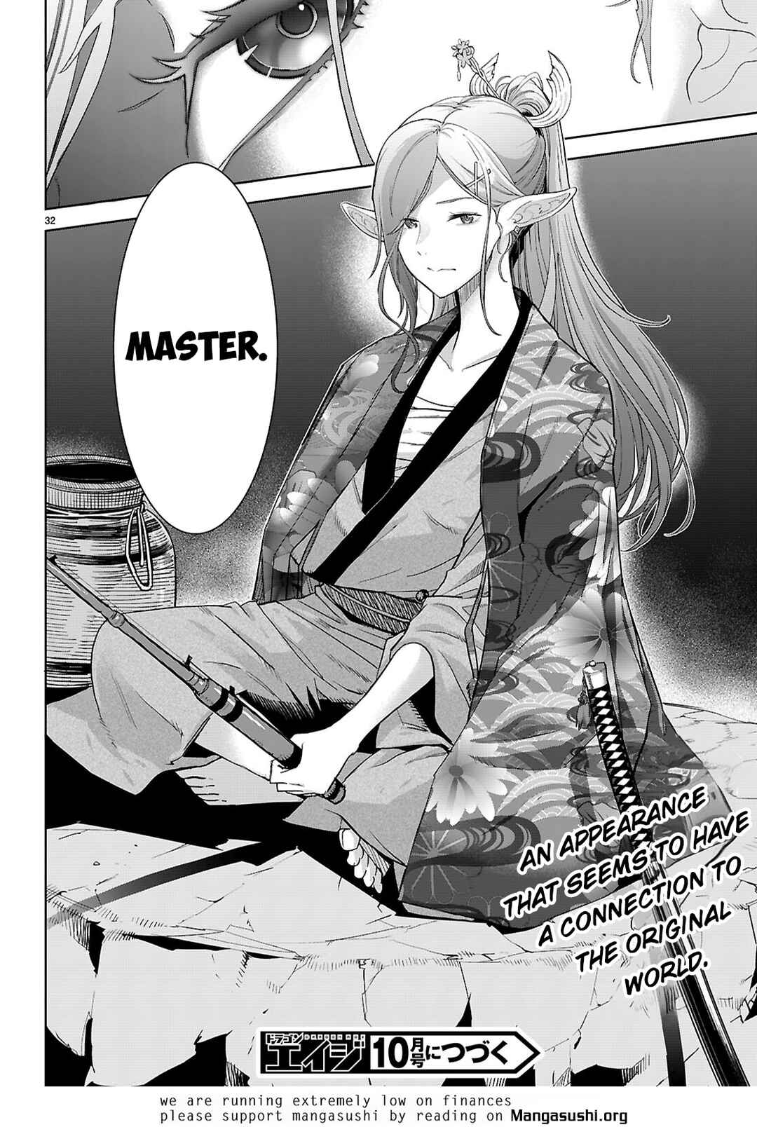 Game of Familia - Kazoku Senki Chapter 65 - Page 33