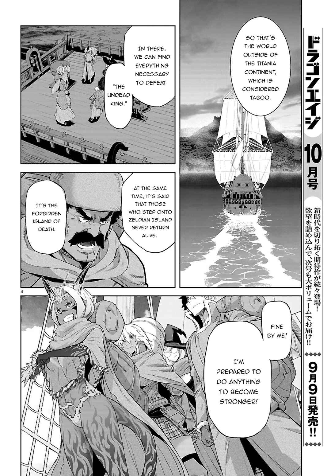 Game of Familia - Kazoku Senki Chapter 65 - Page 6